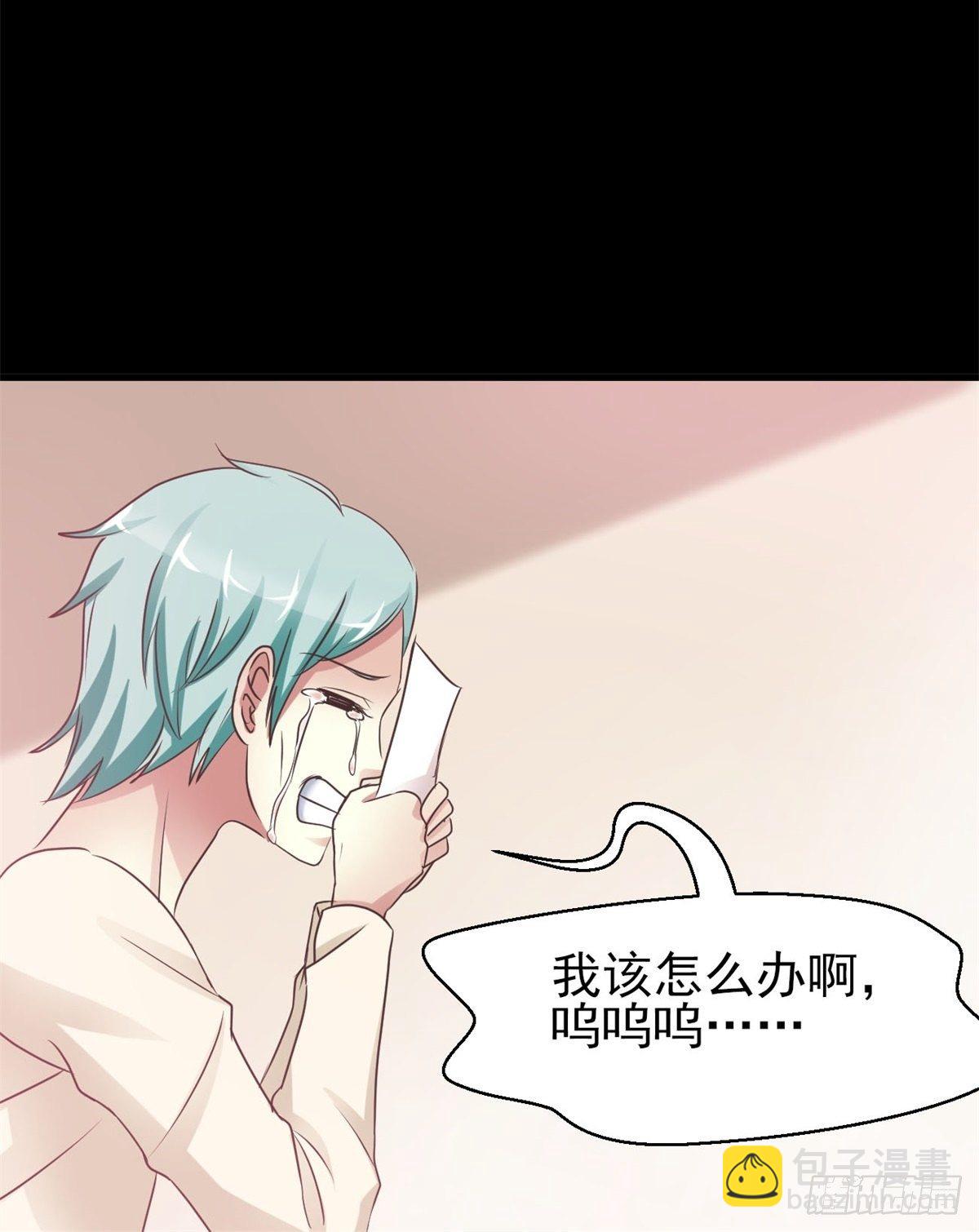 003 黑兔子（下）(1/3)-第4话