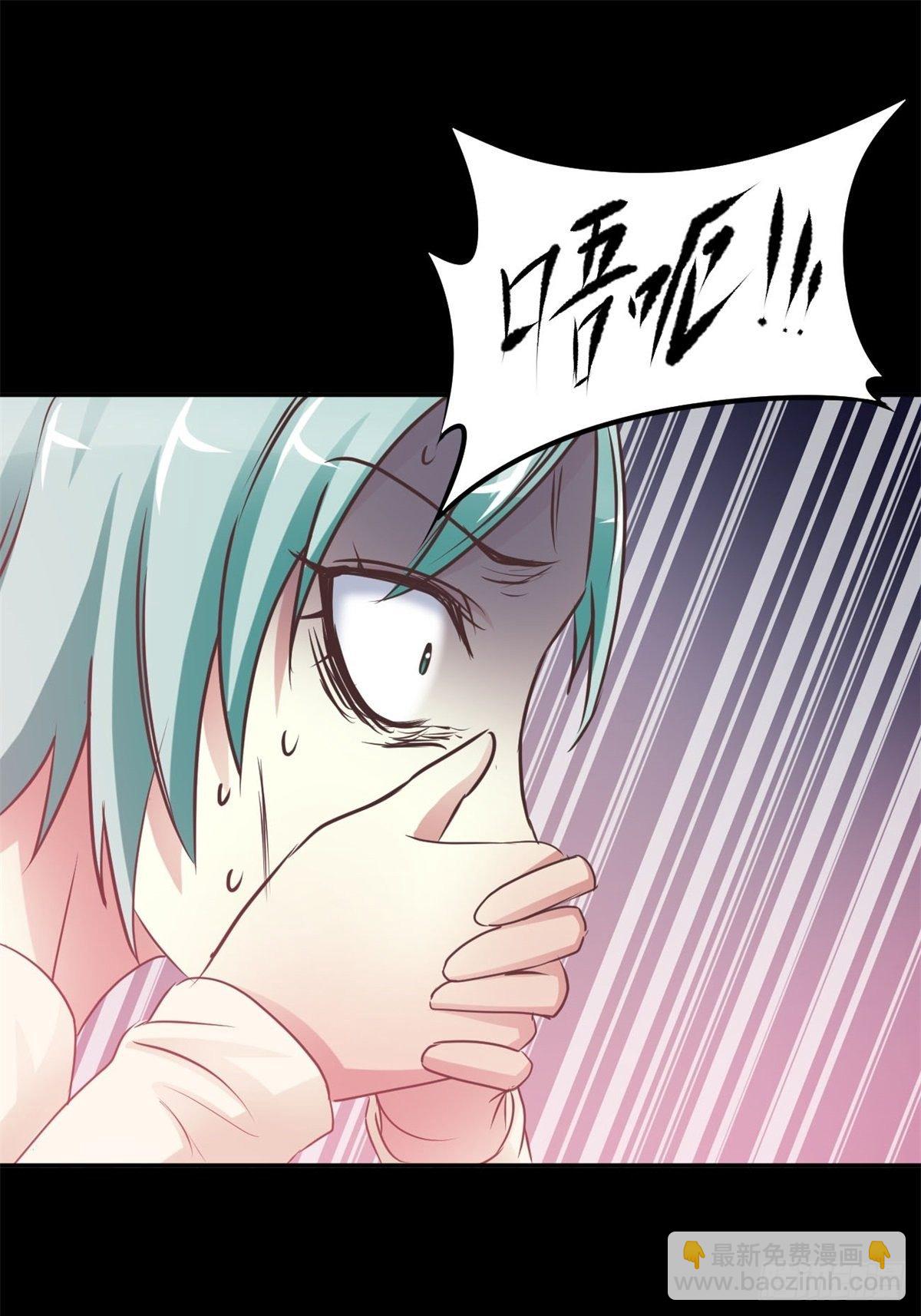 003 黑兔子（下）(1/3)-第4话