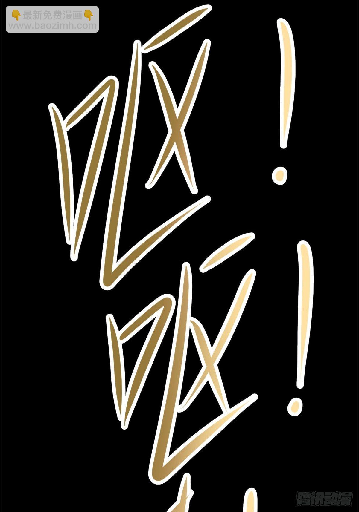 003 黑兔子（下）(1/3)-第4话