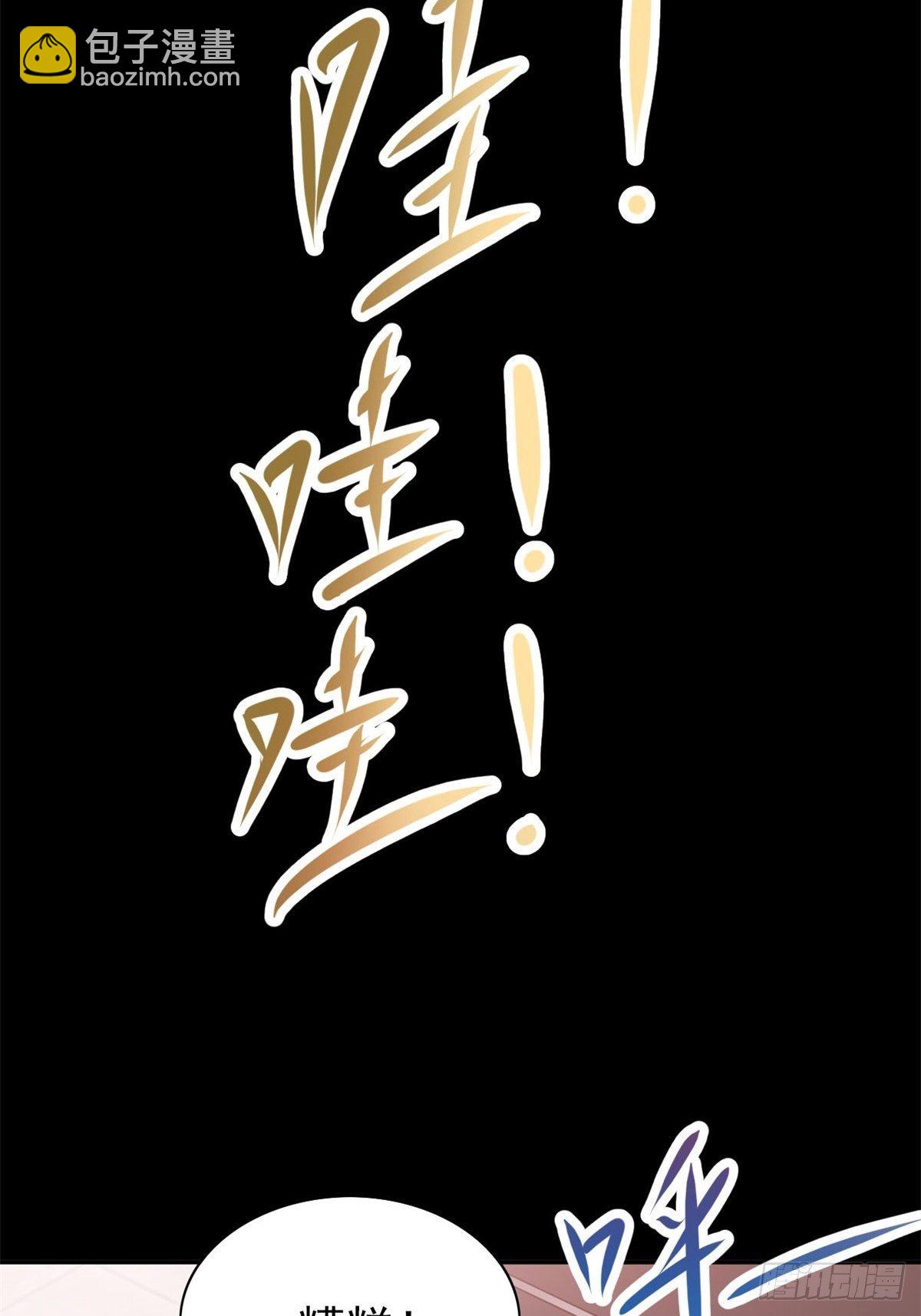 003 黑兔子（下）(1/3)-第4话