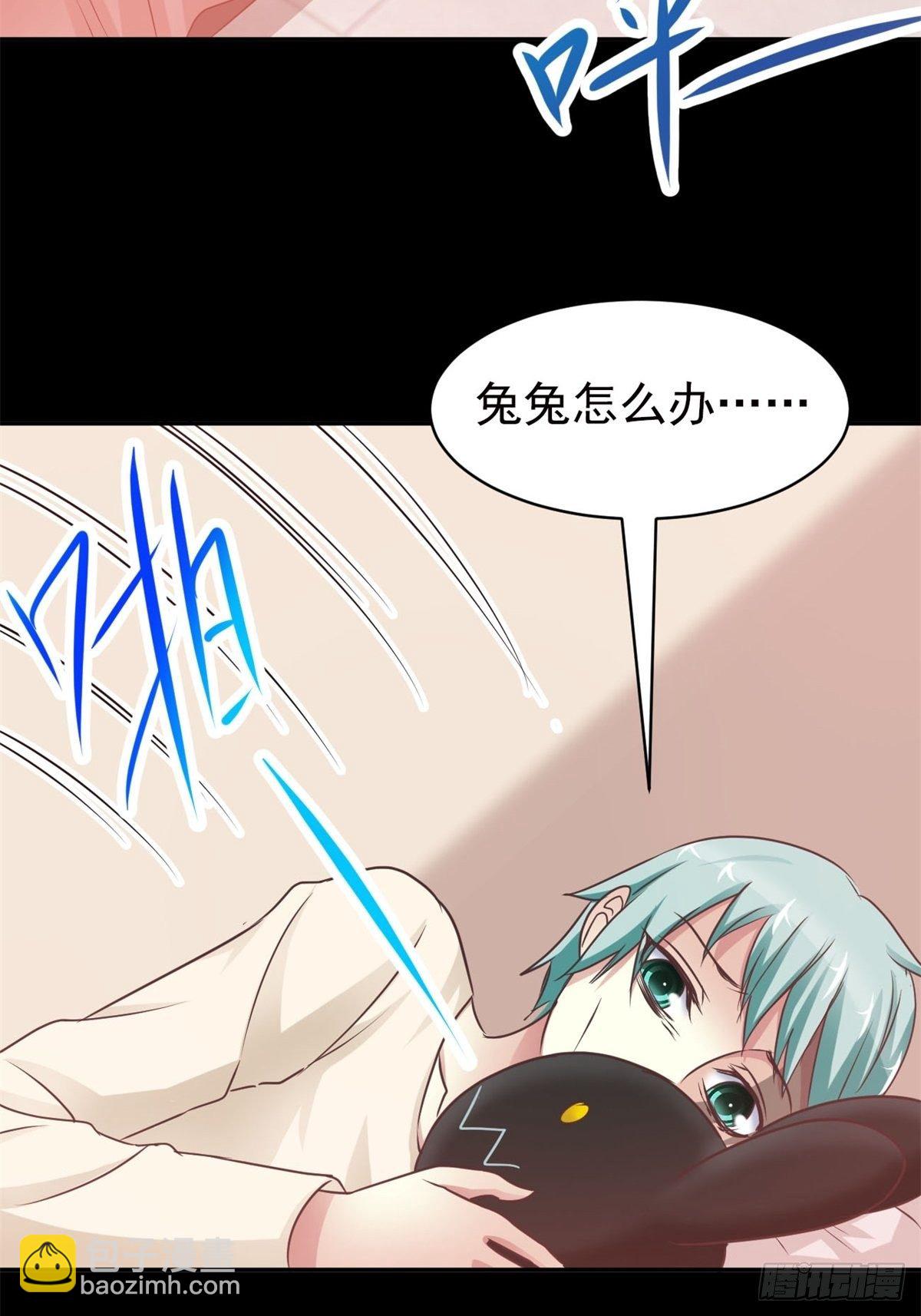 003 黑兔子（下）(1/3)-第4话