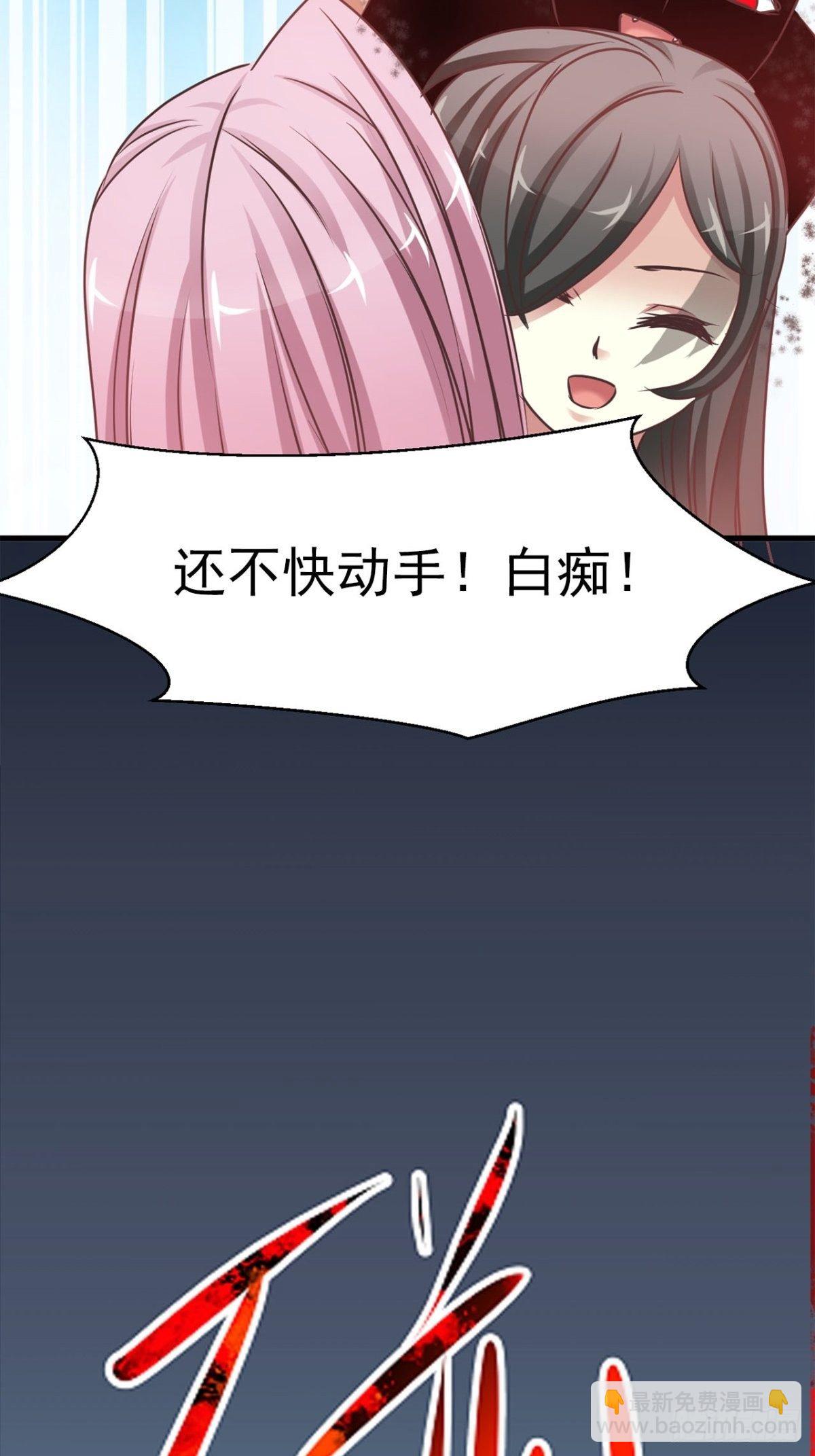 003 黑兔子（下）(1/3)-第4话