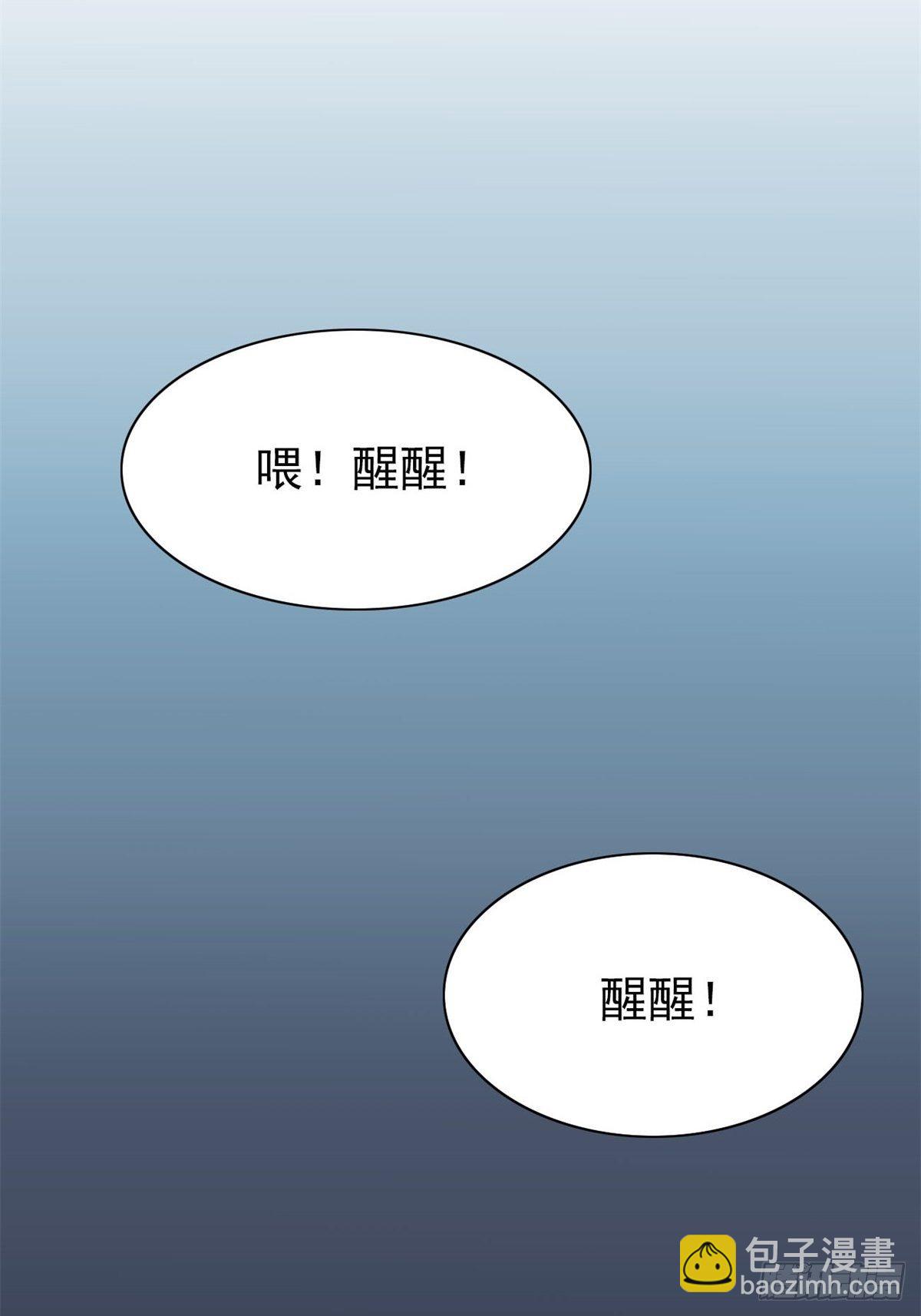 003 黑兔子（下）(1/3)-第4话