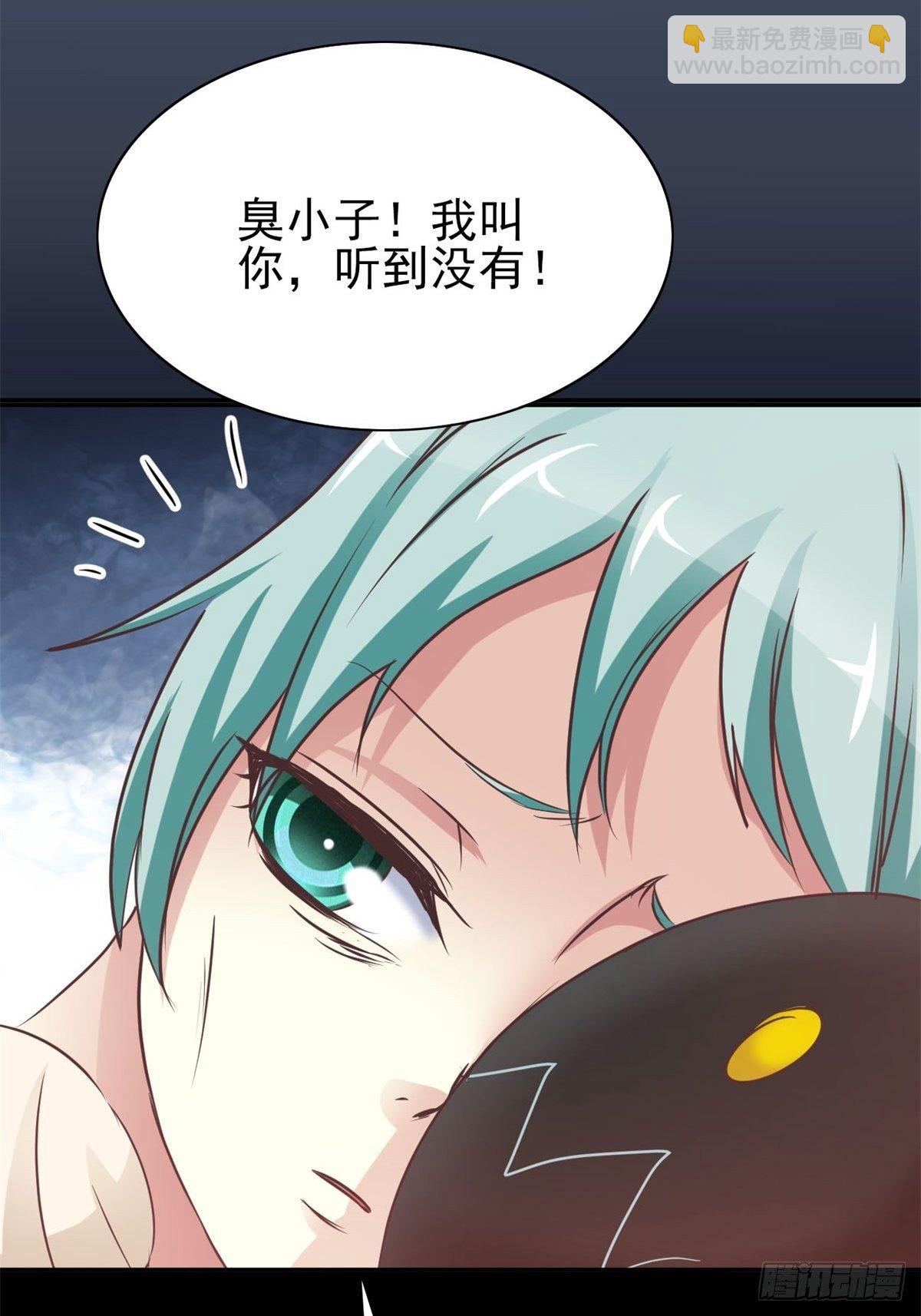 003 黑兔子（下）(1/3)-第4话