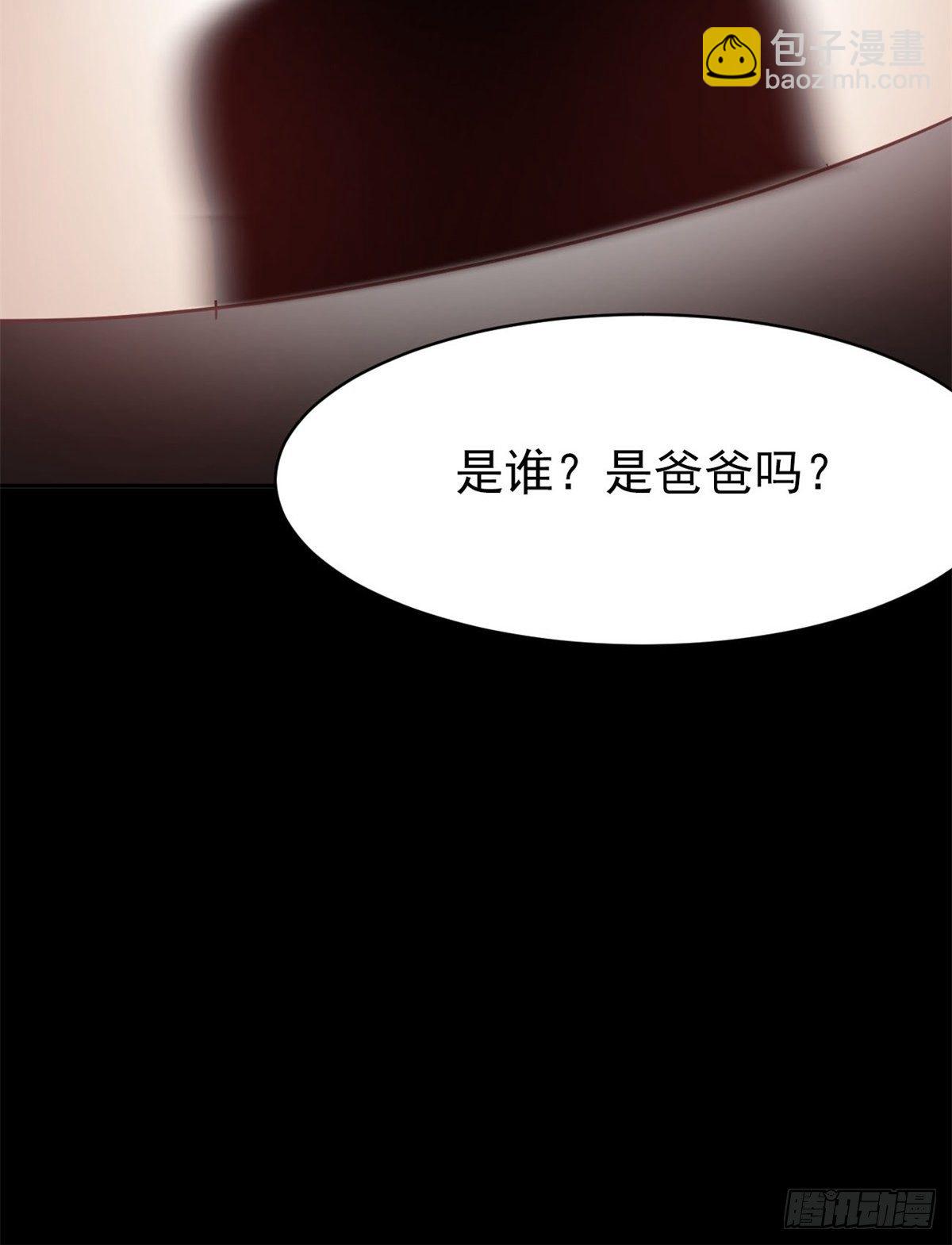 003 黑兔子（下）(1/3)-第4话