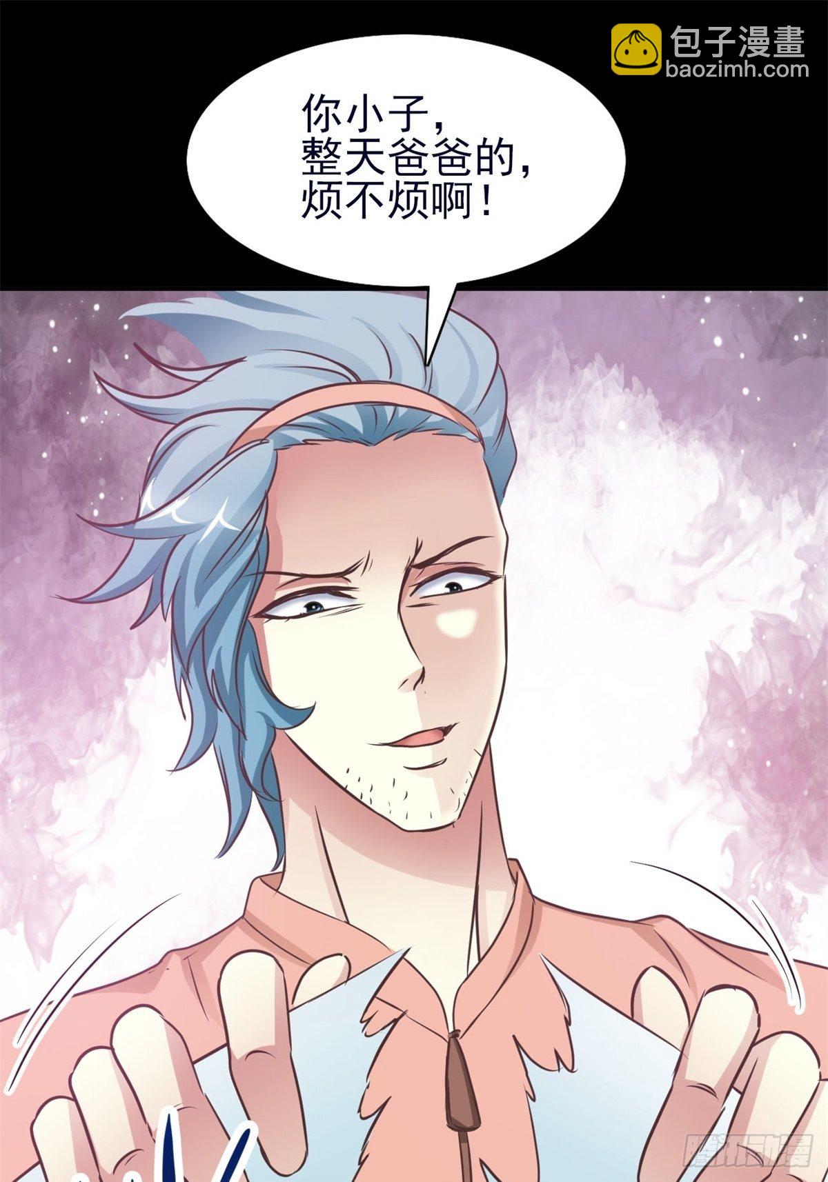 003 黑兔子（下）(1/3)-第4话