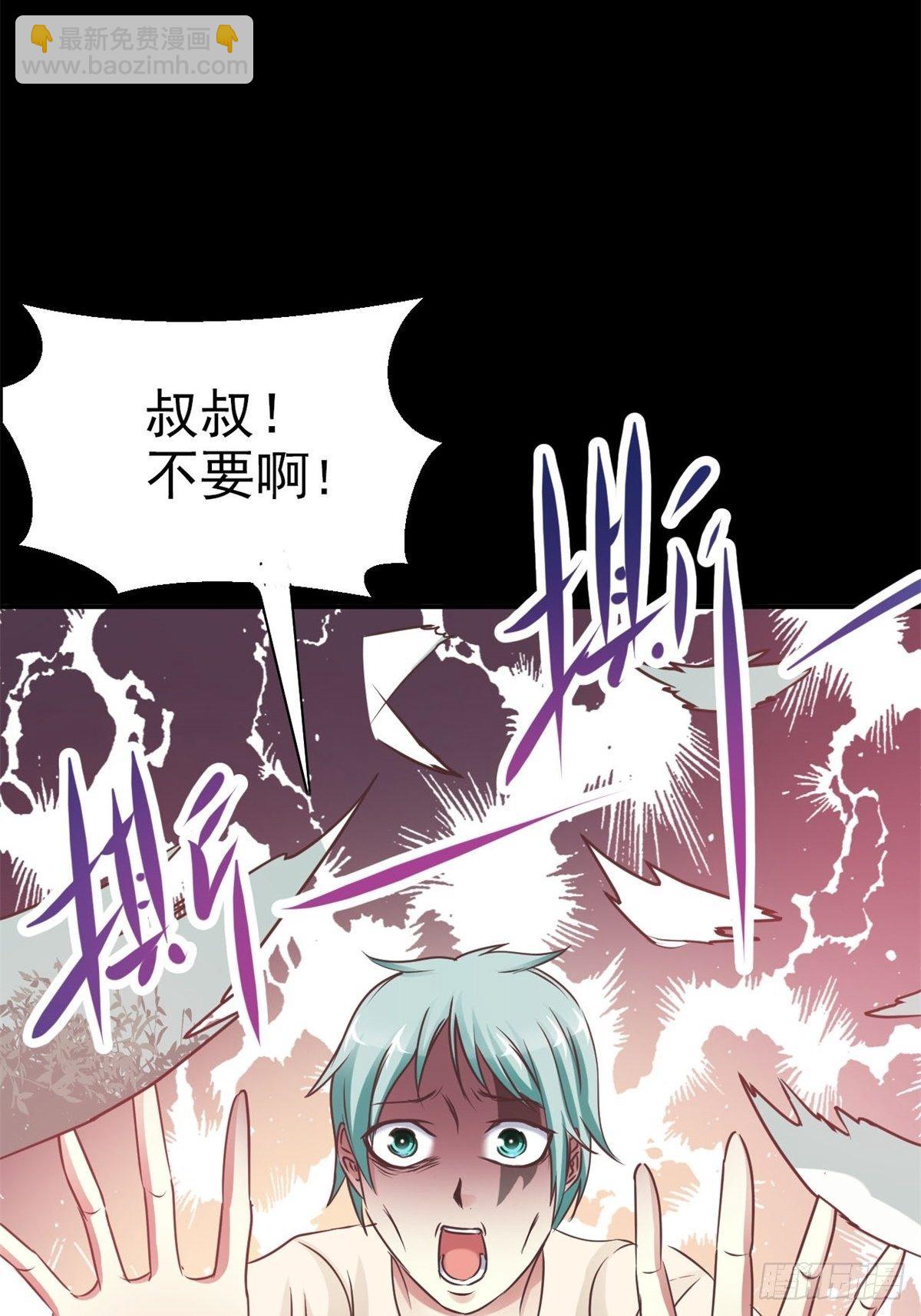 003 黑兔子（下）(1/3)-第4话