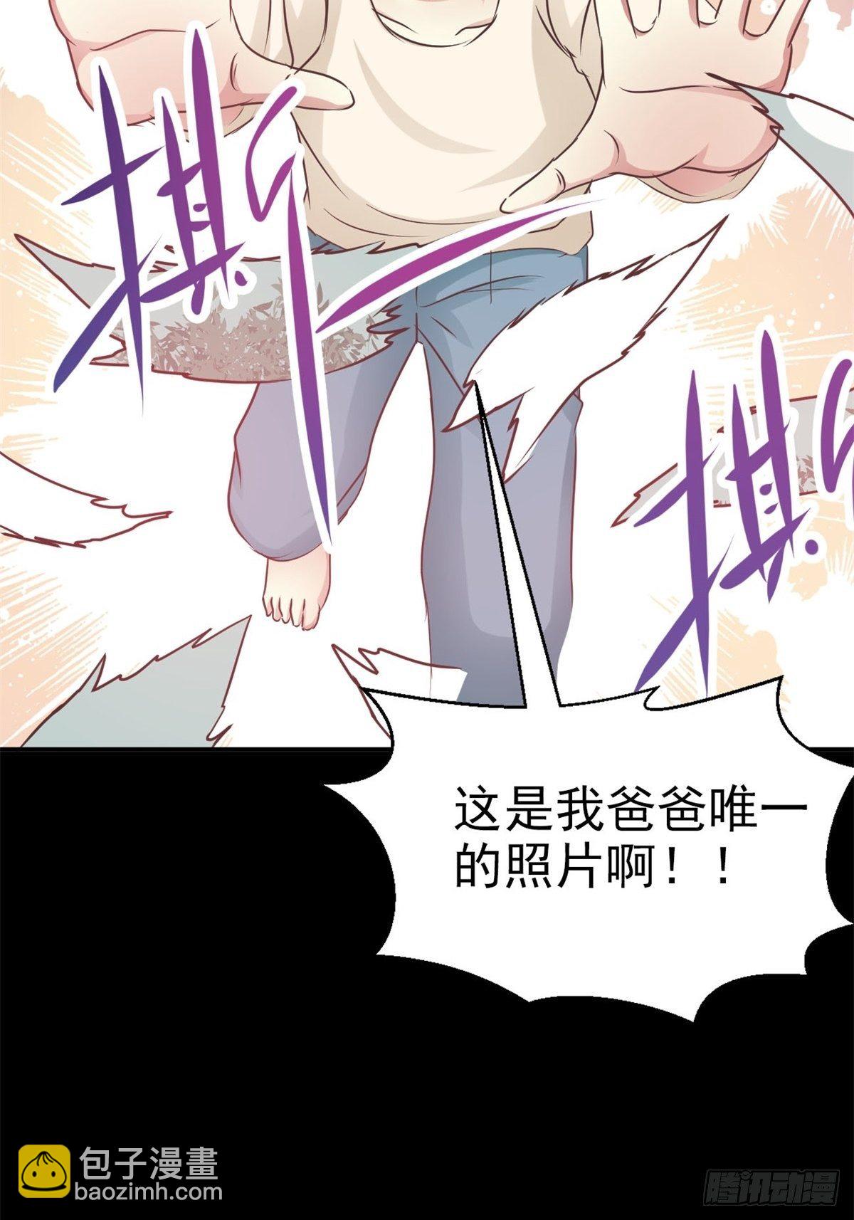 003 黑兔子（下）(1/3)-第4话