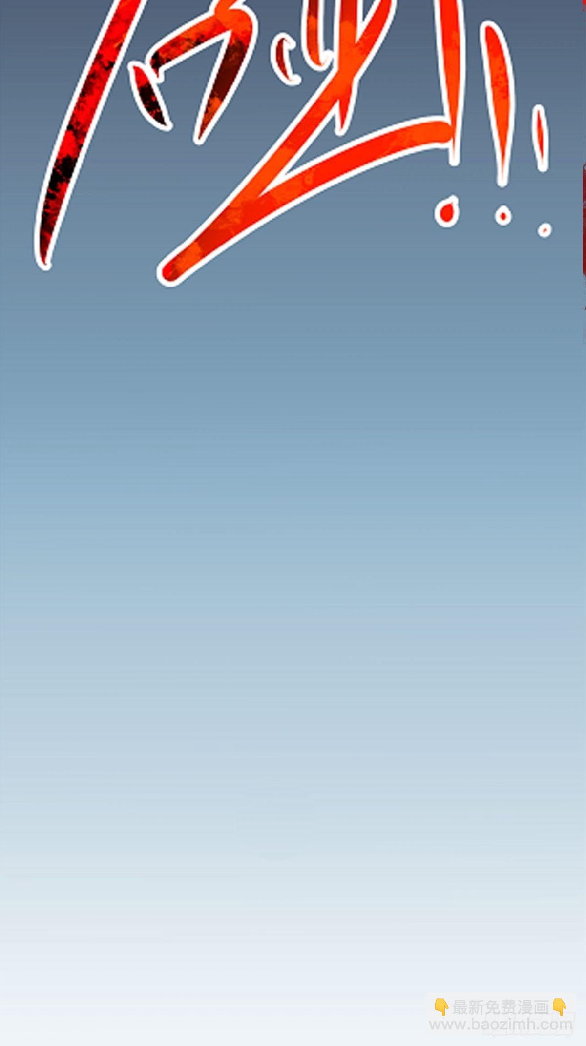 003 黑兔子（下）(1/3)-第4话