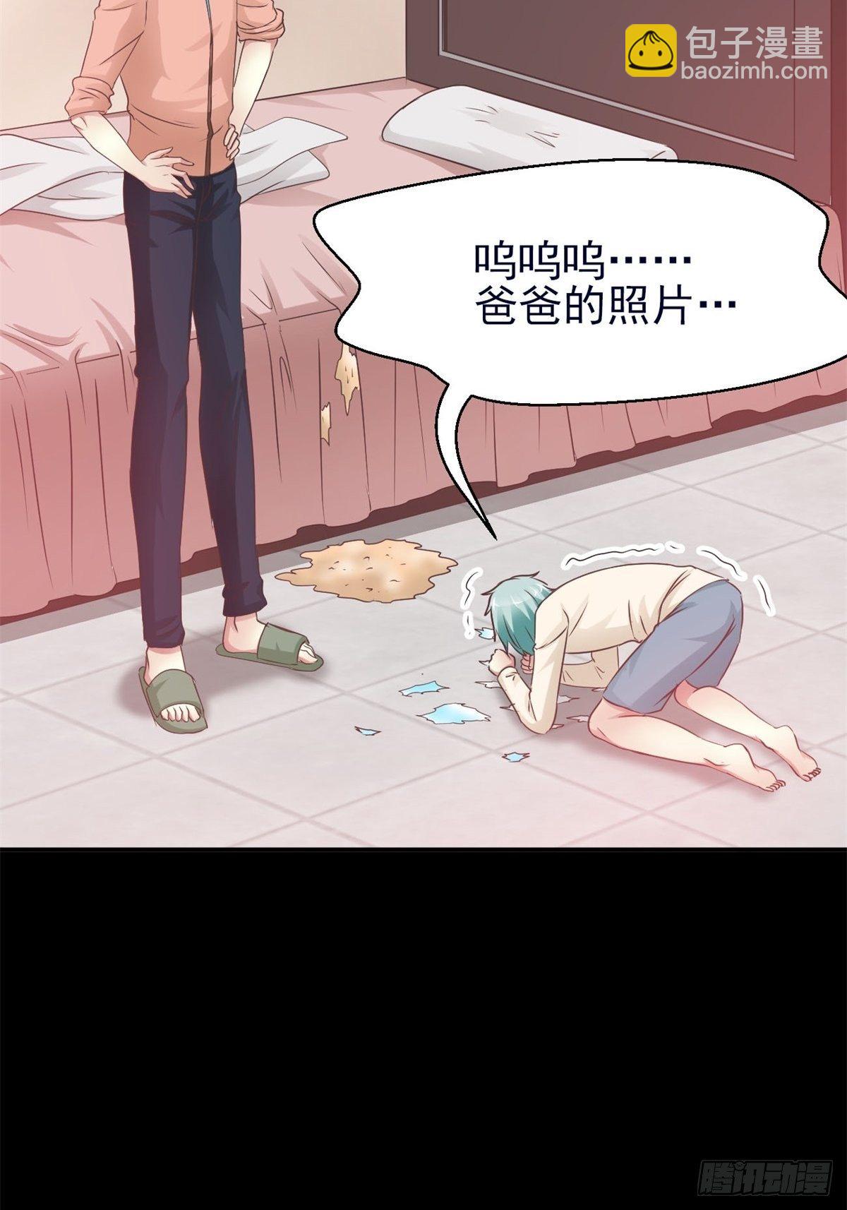 003 黑兔子（下）(1/3)-第4话