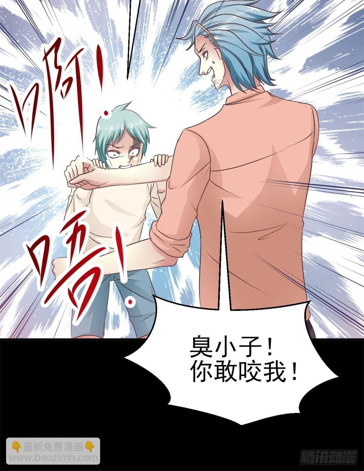 003 黑兔子（下）(1/3)-第4话