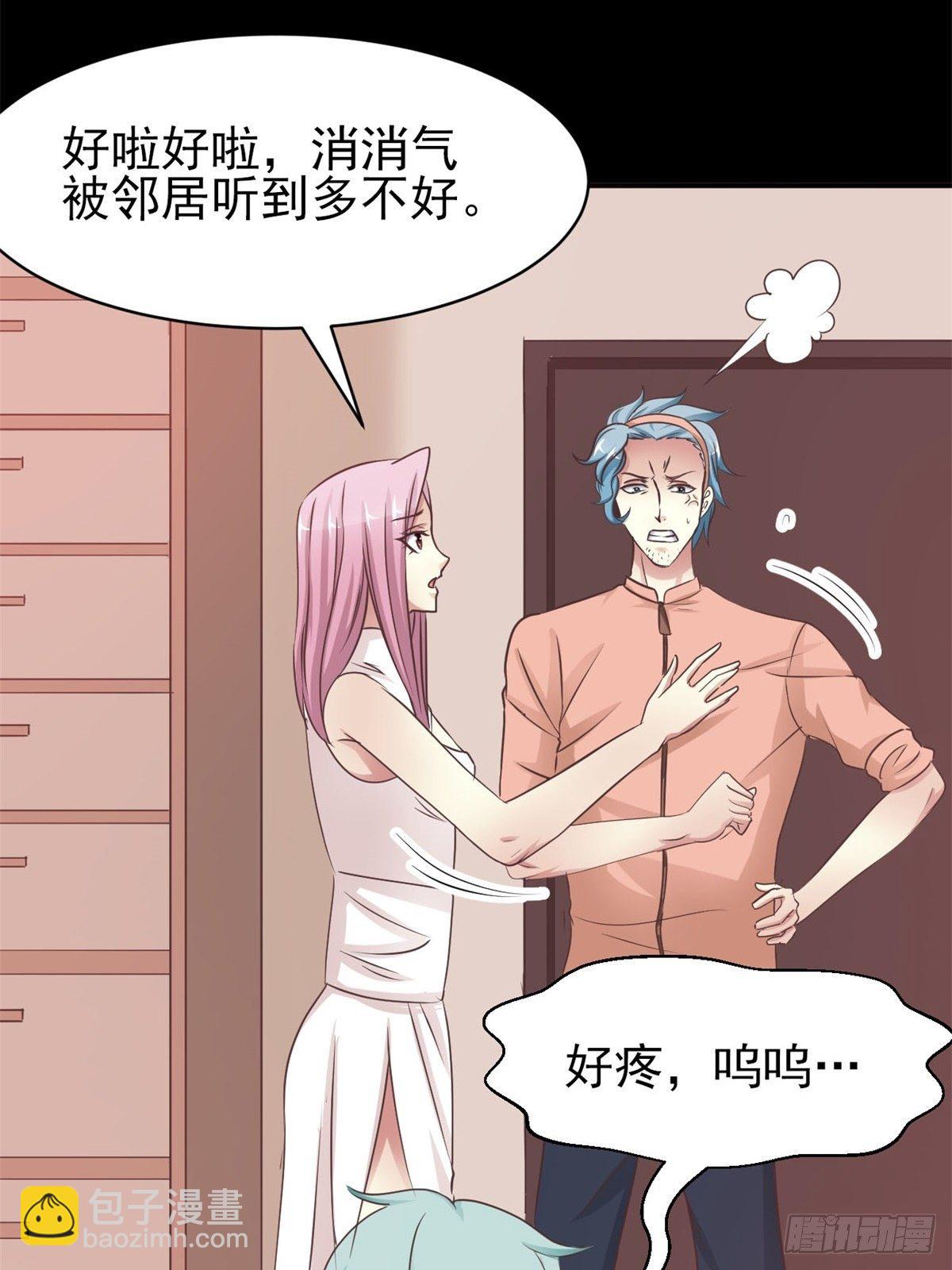 003 黑兔子（下）(1/3)-第4话