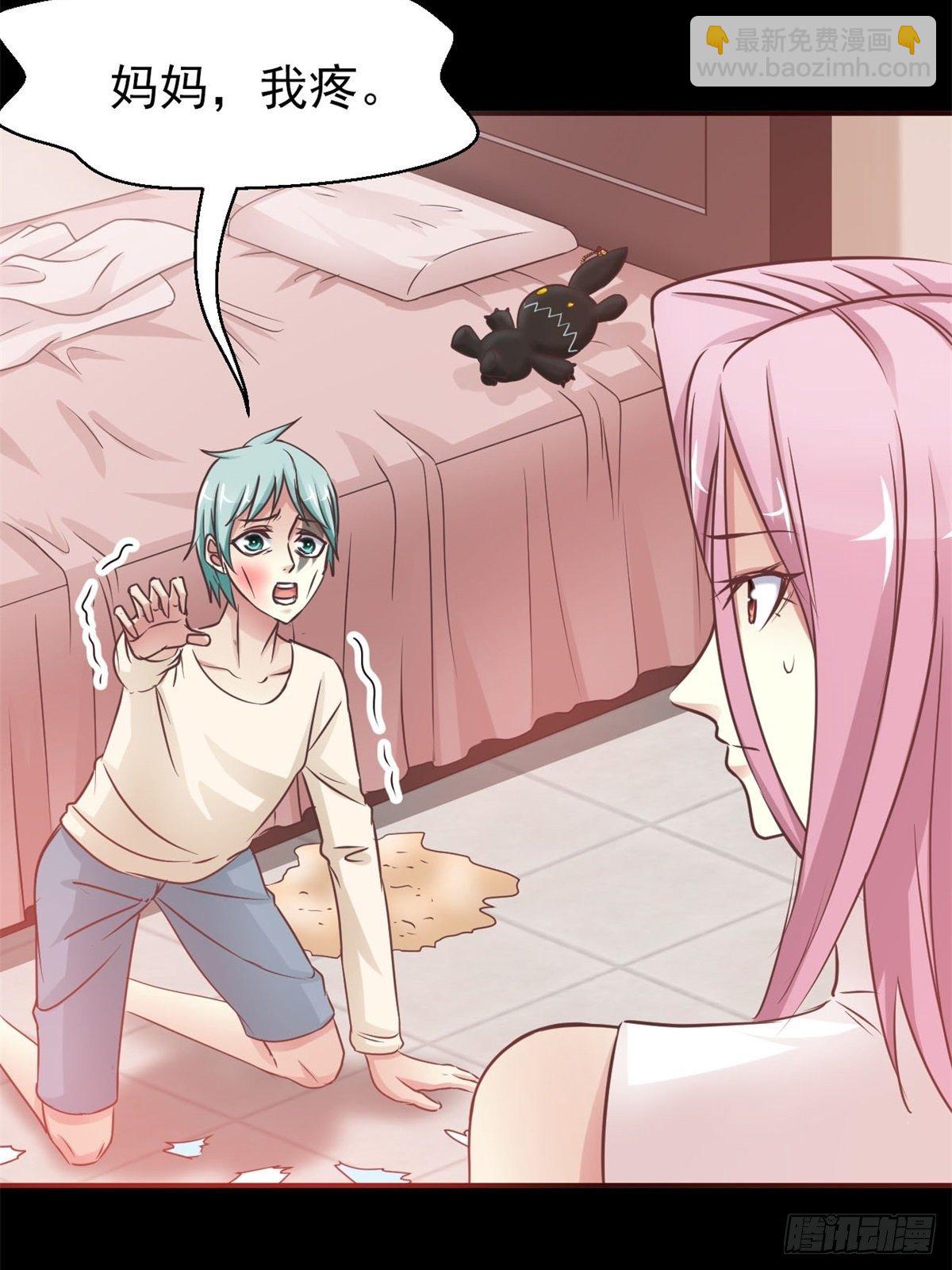 003 黑兔子（下）(1/3)-第4话