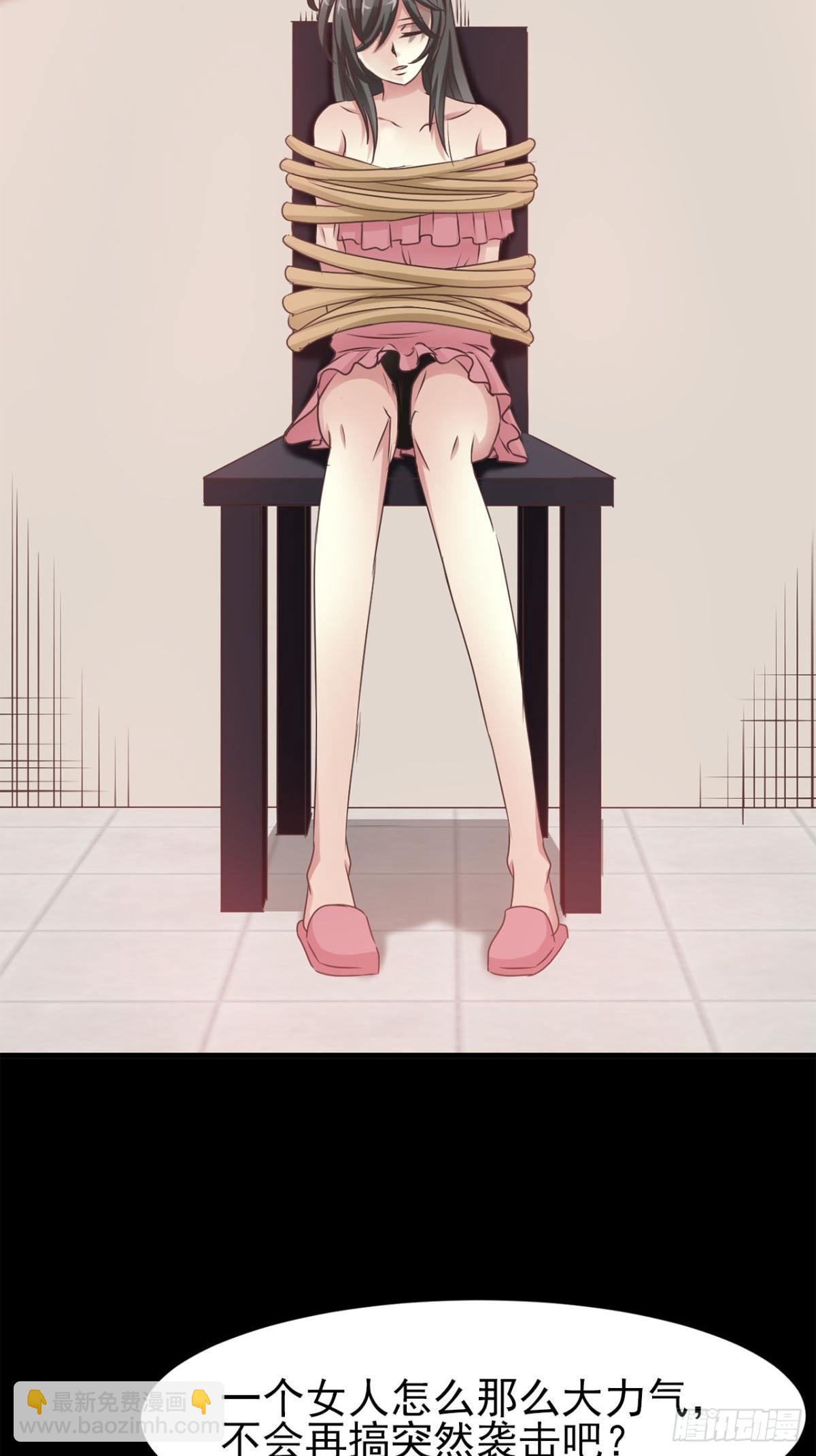 003 黑兔子（下）(1/3)-第4话