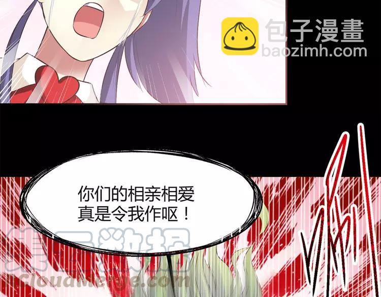 031 扭曲的一切（中）(1/2)-第32话