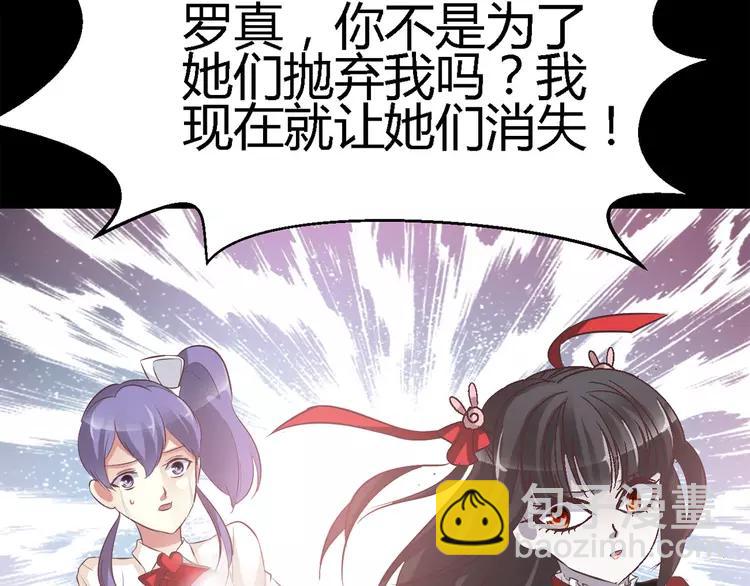 031 扭曲的一切（中）(1/2)-第32话