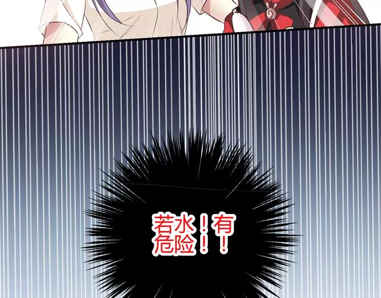 031 扭曲的一切（中）(1/2)-第32话