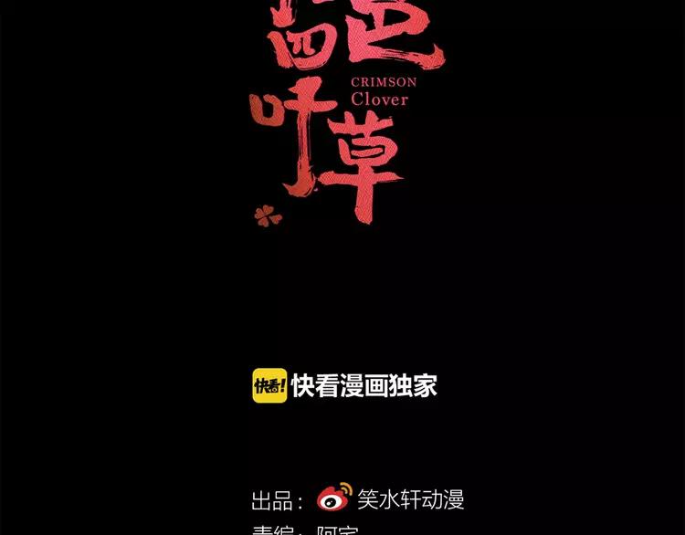 031 扭曲的一切（中）(1/2)-第32话