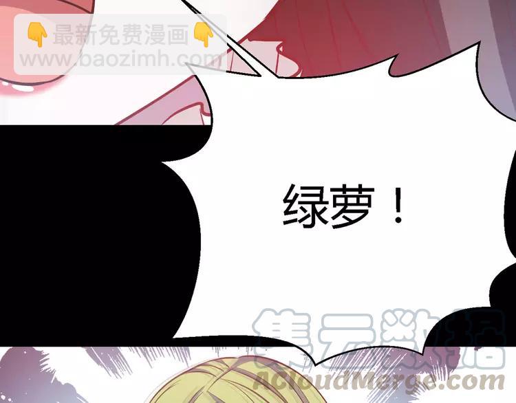 031 扭曲的一切（中）(1/2)-第32话