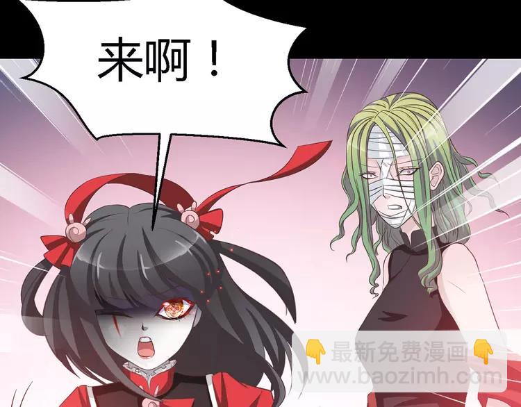 031 扭曲的一切（中）(1/2)-第32话