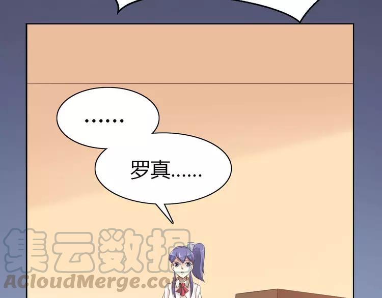 031 扭曲的一切（中）(1/2)-第32话