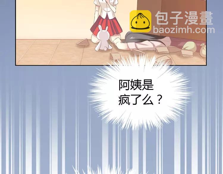 031 扭曲的一切（中）(1/2)-第32话