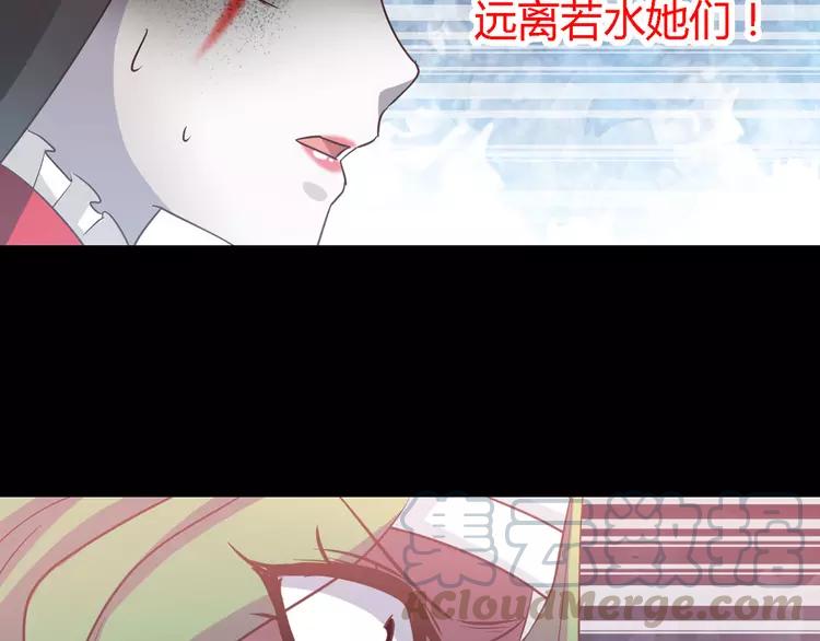 031 扭曲的一切（中）(1/2)-第32话