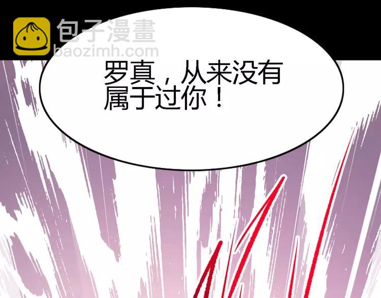 031 扭曲的一切（中）(1/2)-第32话