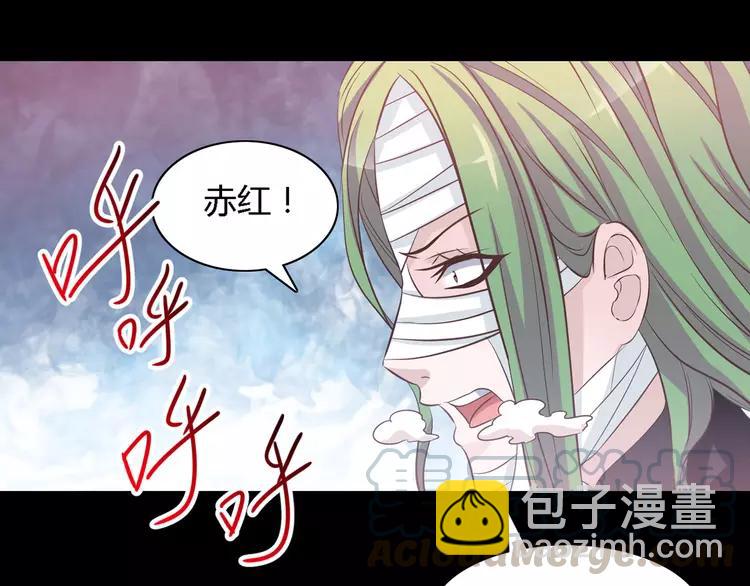 031 扭曲的一切（中）(1/2)-第32话