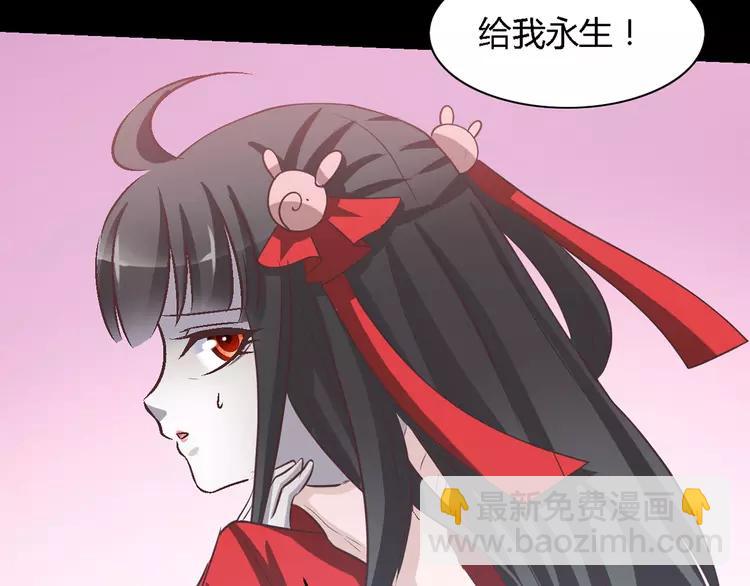 031 扭曲的一切（中）(1/2)-第32话