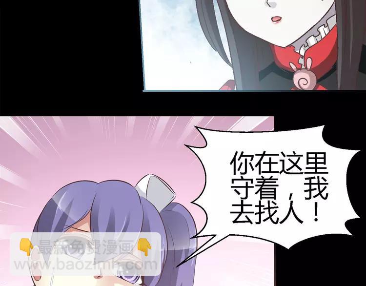 031 扭曲的一切（中）(1/2)-第32话