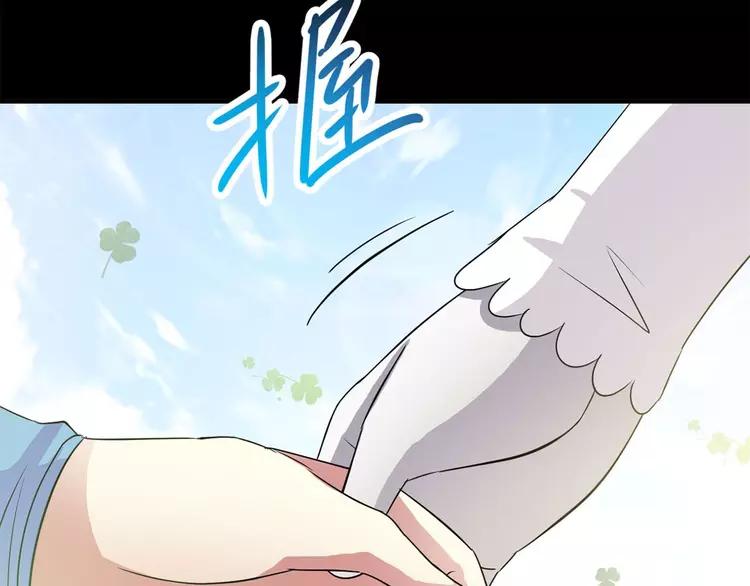 033A  记忆深处的你（上）(1/4)-第34话