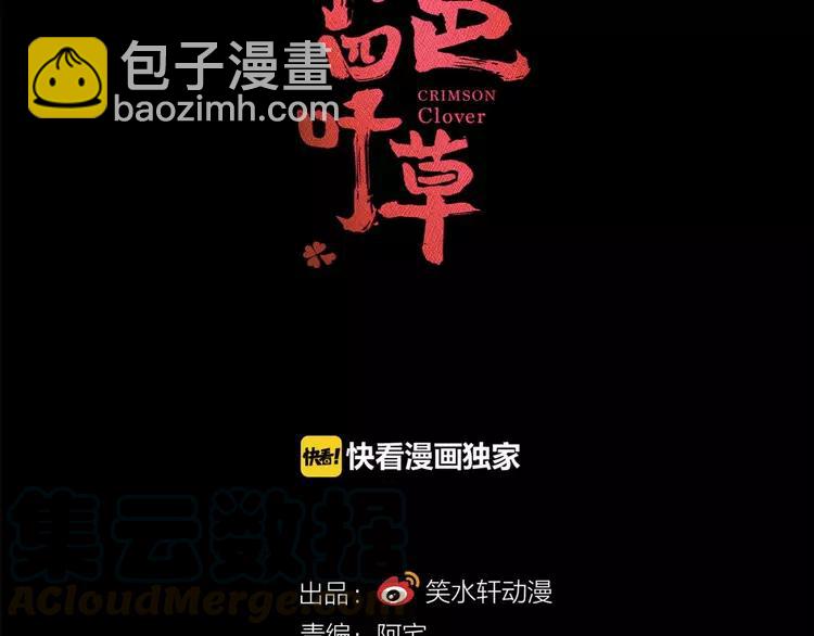 033A  记忆深处的你（上）(1/4)-第34话