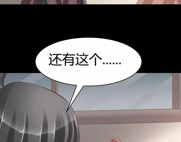 033A  记忆深处的你（上）(1/4)-第34话