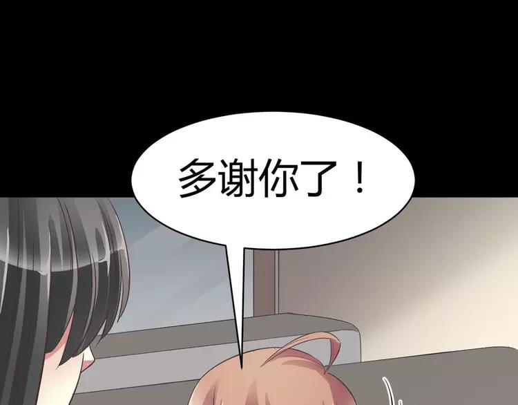 033A  记忆深处的你（上）(1/4)-第34话