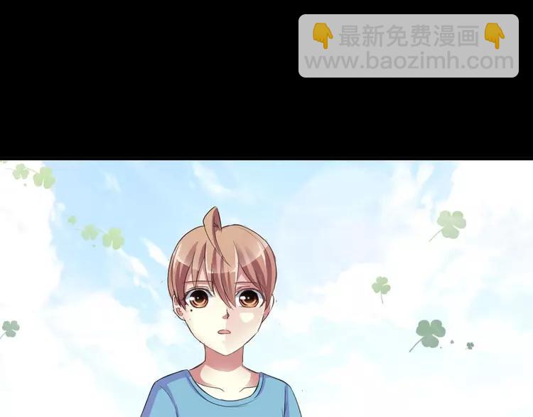 033A  记忆深处的你（上）(1/4)-第34话