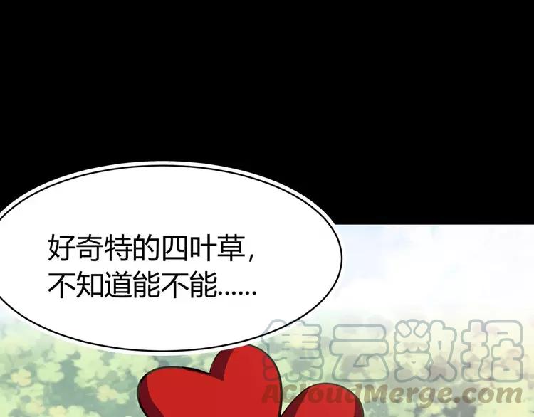 033A  记忆深处的你（上）(1/4)-第34话