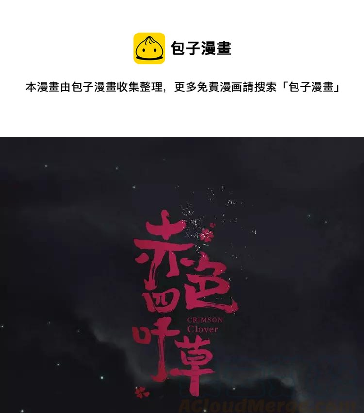 034 花香四溢(1/2)-第36话