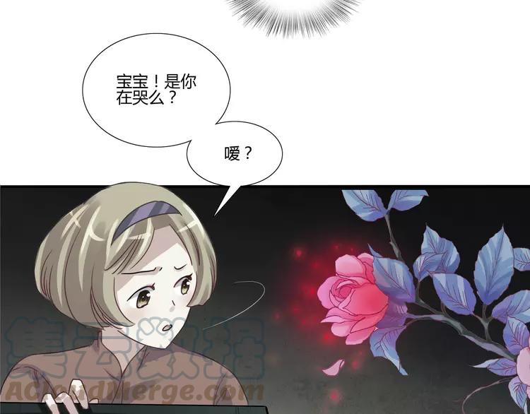 034 花香四溢(1/2)-第36话