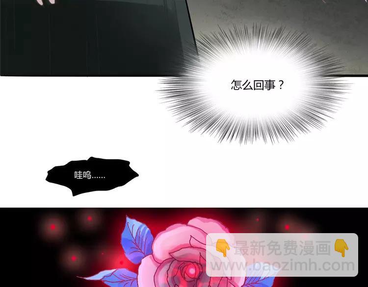 034 花香四溢(1/2)-第36话