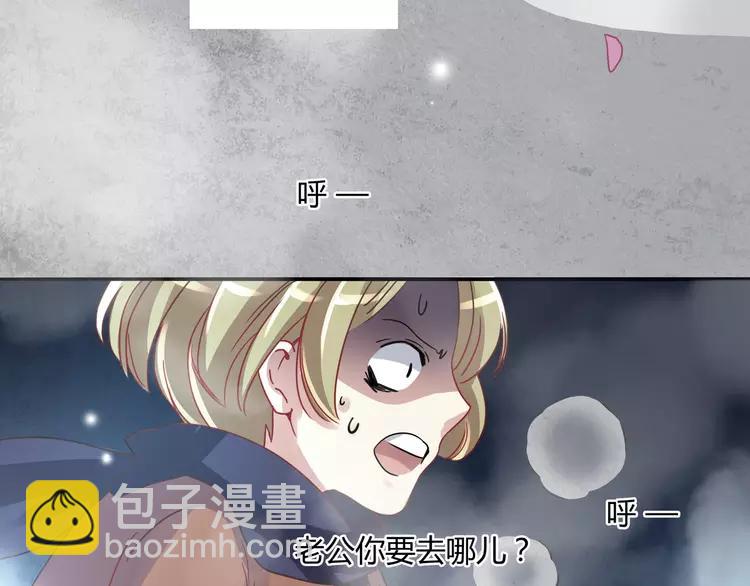 034 花香四溢(1/2)-第36话