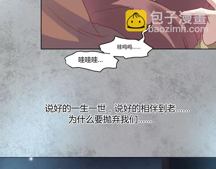 034 花香四溢(1/2)-第36话