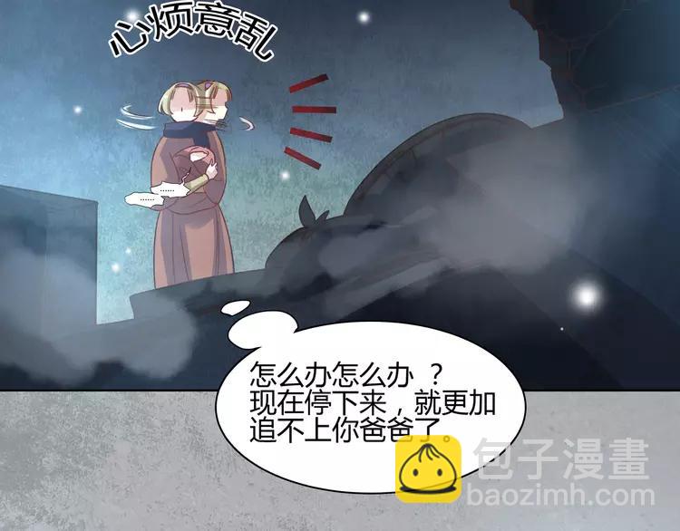 034 花香四溢(1/2)-第36话