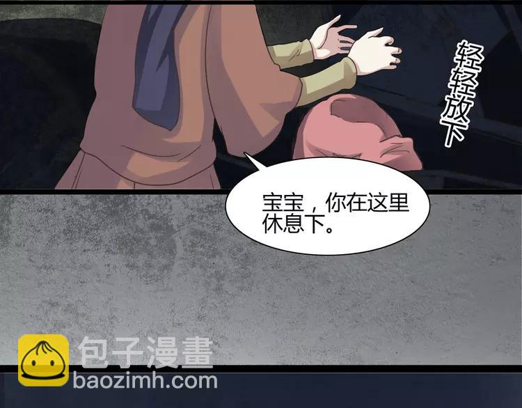 034 花香四溢(1/2)-第36话