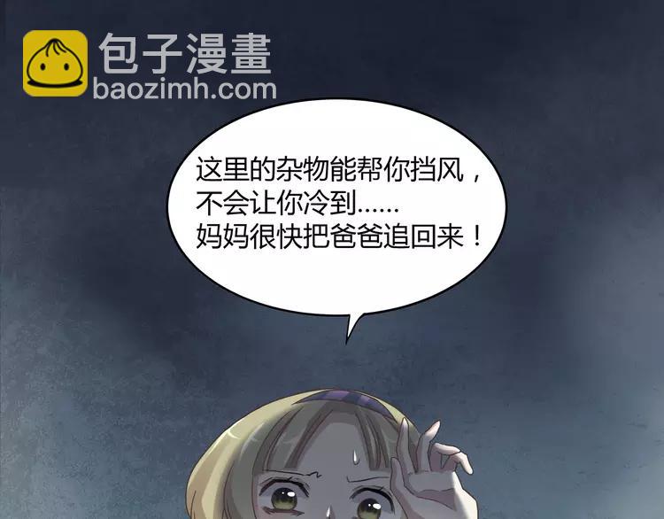 034 花香四溢(1/2)-第36话