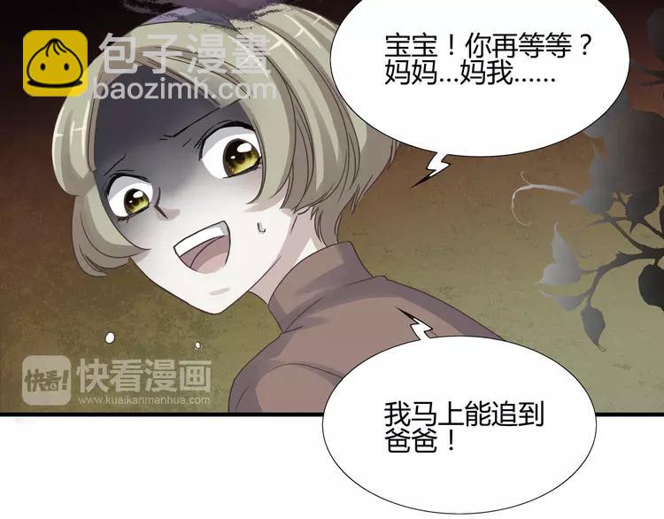 034 花香四溢(1/2)-第36话