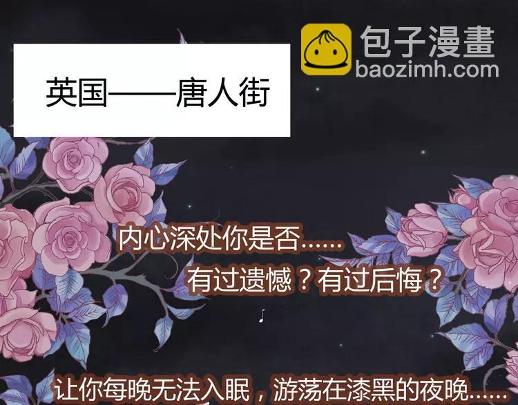 034 花香四溢(1/2)-第36话