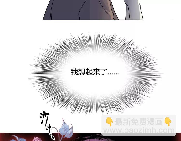 034 花香四溢(1/2)-第36话