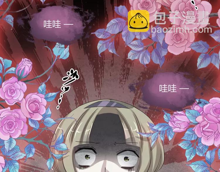 034 花香四溢(1/2)-第36话