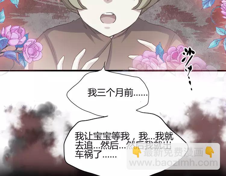 034 花香四溢(1/2)-第36话